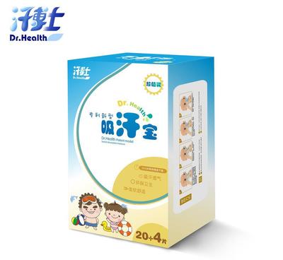 汗博士專利產品 嬰兒一次性便捷吸汗巾、隔汗墊背巾，工廠批發24片裝
