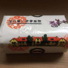 2020特殊日用品價格、報價及批發指南——家居網日用品批發第6頁