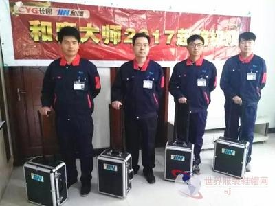 歸來(lái)！和鷹科技2017超能培訓(xùn)圓滿收官，賦能服裝智造新未來(lái)