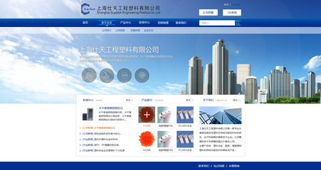 打造具有競(jìng)爭(zhēng)力的現(xiàn)代企業(yè)網(wǎng)站關(guān)鍵要素——以上海企業(yè)網(wǎng)站為例